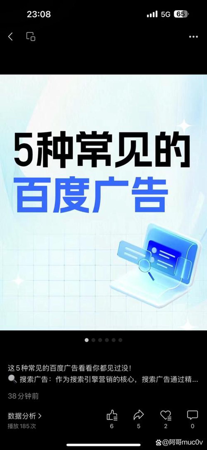企业官网制作那些值得学习的技巧