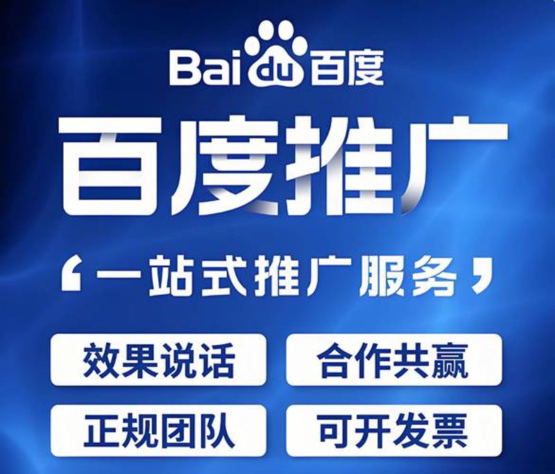 警惕兰州SEM代运营的三大误区