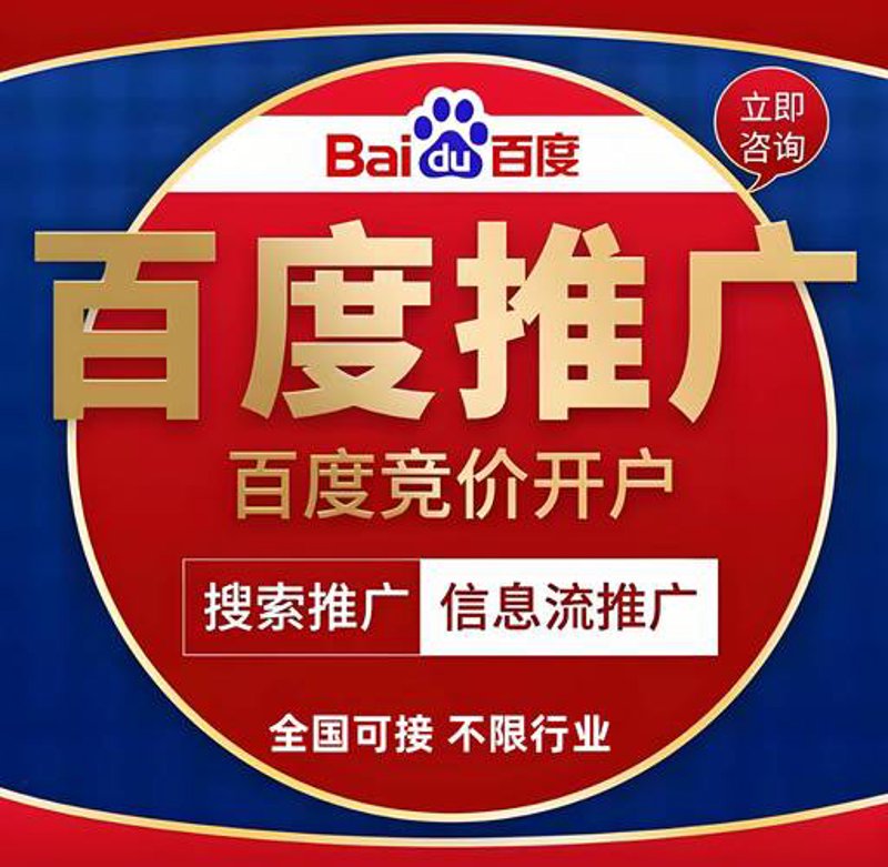 互联网时代的营销策略:网络推广新动态