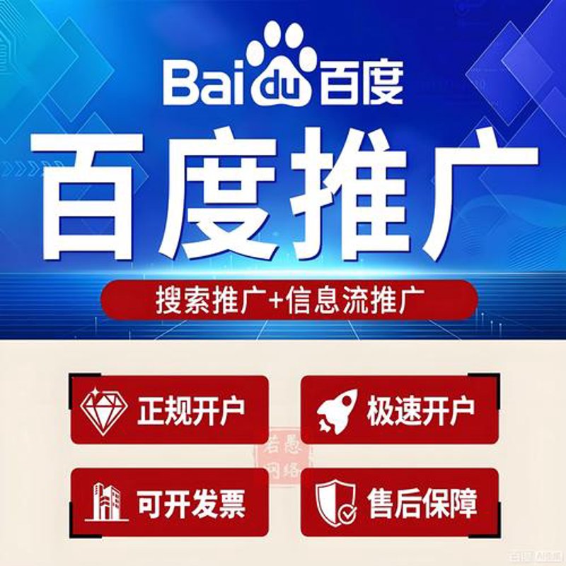 兰州SEM代运营:助力中小型企业快速腾飞
