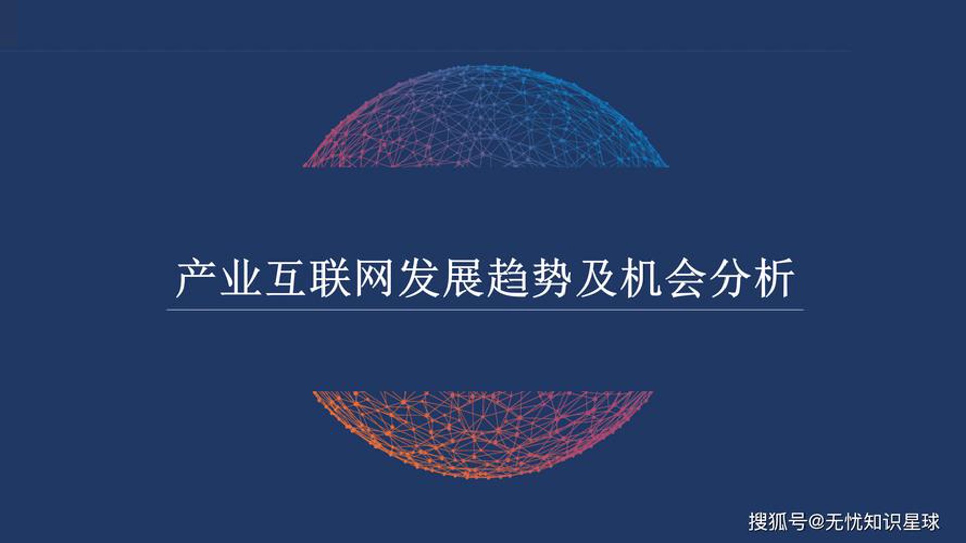 友创网络科技